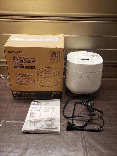 ☆美品☆maxzen RC-MX201 2.0合炊飯器 2020年製 少量炊き おひとり様 白 シンプル\n\n