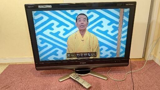 32インチ液晶テレビSHARP AQUOS  LC-32DE5