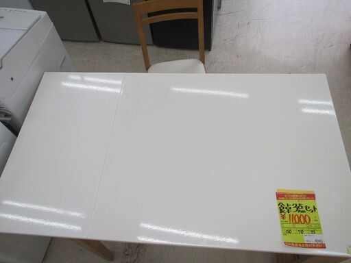 ID:G20006166 ダイニングテーブル3点セット（伸縮）