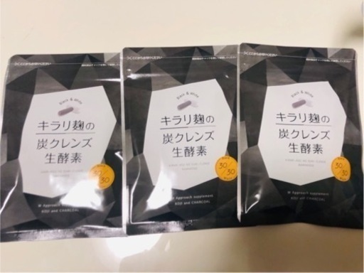 キラリ麴の炭クレンズ生酵素(再投稿)