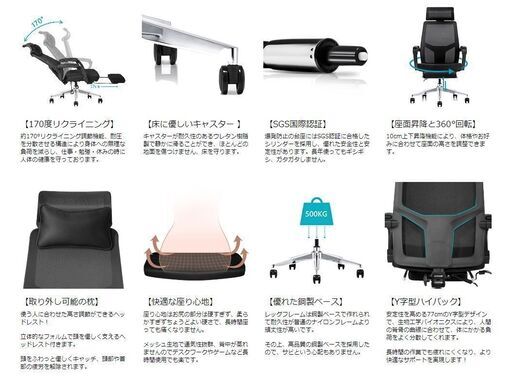 パソコンデスク＆チェアーセット