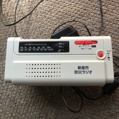 防災ラジオ