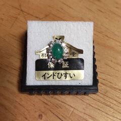 インドひすいのタイピン