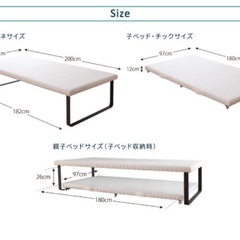 2段ベッドの画像