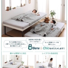 2段ベッドの画像