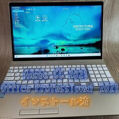 富士通FMV FMVA45C2G2 新品ウルトラハイスピードWi-Fi6Eカード搭載 M.2SSD512GB＋HDD1TB 新品シリコンパワー超大容量メモリーカード32GB（永久保証♬） DVDマルチドライブ『Adobe CC2021』『Adobe Photoshop 2022』『Adobe Illustrator 2022』『office Professional 2021』インストール済の画像