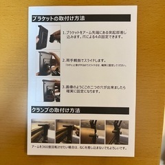 【受付終了】スマホ タブレット アーム スタンド【お譲りします】の画像