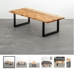 kanademono ローテーブル かなでもの センターテーブル