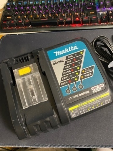 マキタ dc18rc