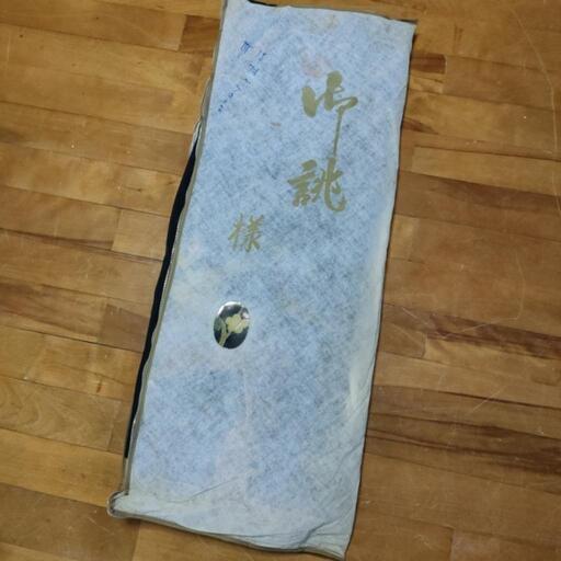 着物