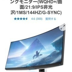 AW3821DW
