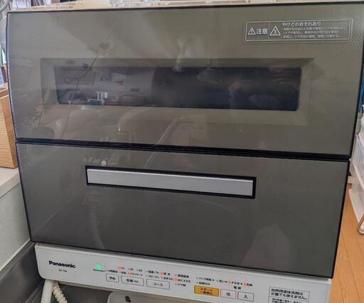 【引取先決定】食器洗い乾燥機 （据置型）