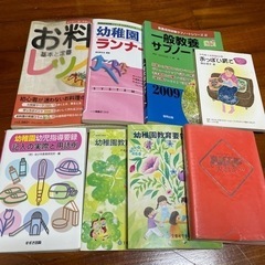 いろんな本、どれでも無料‼️