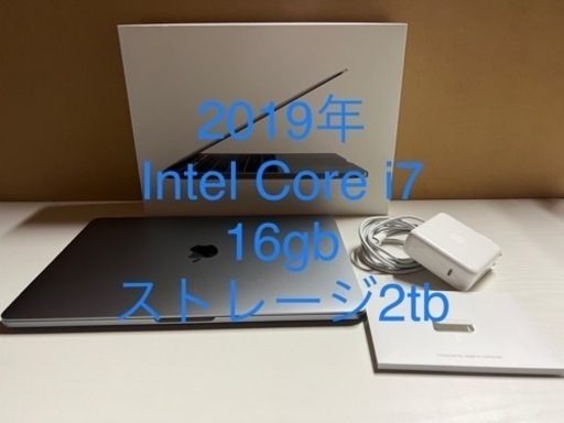 最終値下げMacBook Pro 2019 Corei7 16gb 2Tb 13インチ