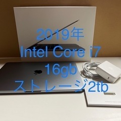 最終値下げMacBook Pro 2019 Corei7 16gb 2Tb 13インチ