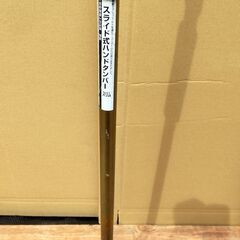 浅香工業　ハンドタンパー　セットの画像