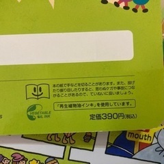 キンダーブック1.2、ワンダーランド年少〜年長3年分の画像
