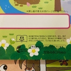 キンダーブック1.2、ワンダーランド年少〜年長3年分の画像