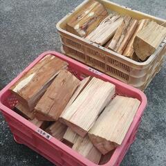 キャンプ用乾燥済みの薪　ドドーンとこの量！！　　　409