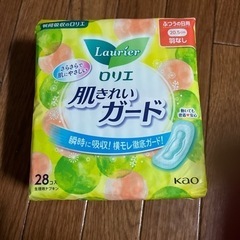 生理用ナプキン［取引中］