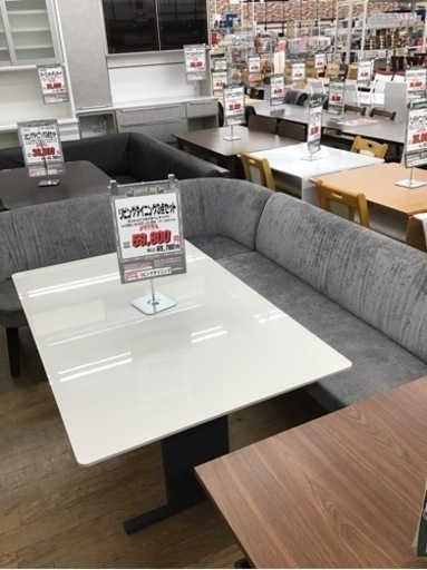 KP-42【ご来店頂ける方限定】リビングダイニング3点セット　グレー