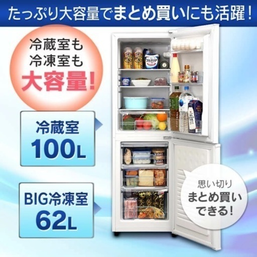 冷蔵庫、オーブンレンジのセット
