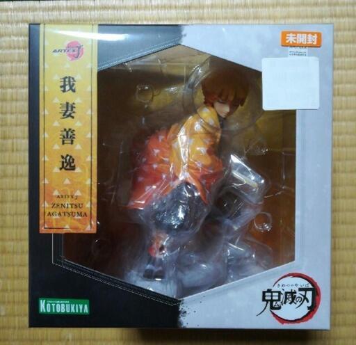 鬼滅の刃　我妻善逸