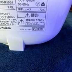 引取者決定　炊飯器5合　美品2020年製の画像