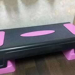 足踏み昇降台(ダイエット用品)