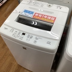 「安心の12ヶ月保証付！！【AQUA（アクア）】全自動洗濯機売ります！」