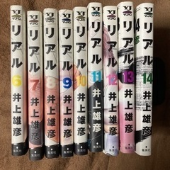 ☆オススメ漫画☆ 🏀リアル👨‍🦽 6巻~14巻 計9冊
