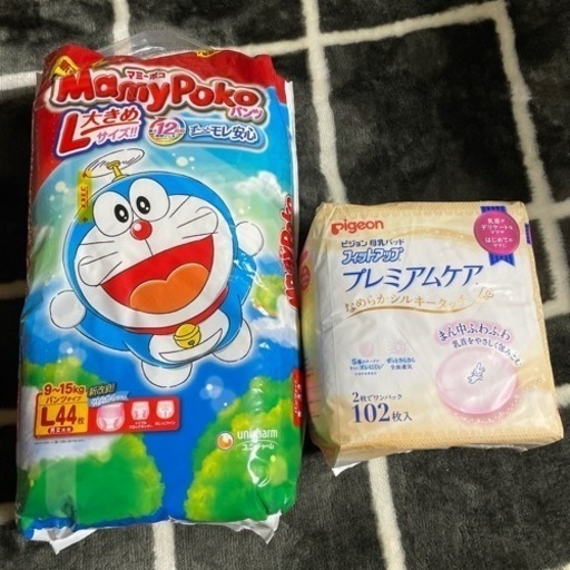 決まりました