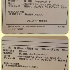 フランスベッドのL字型ソファーベッド 大容量収納つき AG-Atlaの画像
