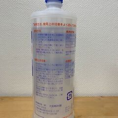香りの・・・せんたく糊　ハイ・クリーチの画像