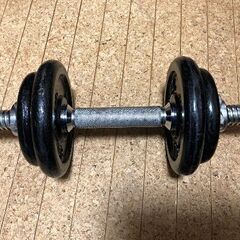 ダンベル差し上げます