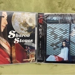 天野月子 CD ６枚の画像