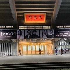 邦ロック好きな人と友達になりたいです。
