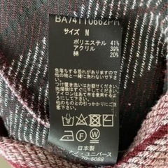 nano universe ナノユニバース ボーダー長袖トップス レッド 赤 メンズの画像