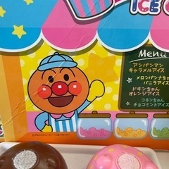 くまのプーさん　おしゃべり　アンパンマン　アイス屋さんの画像
