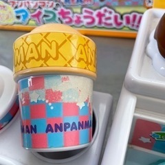 くまのプーさん　おしゃべり　アンパンマン　アイス屋さんの画像