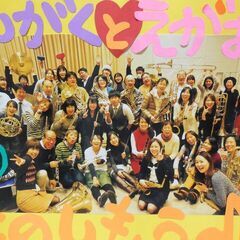 チューバ奏者大募集中