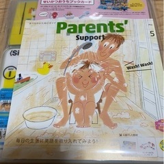 こどもちゃれんじEnglish教材の画像