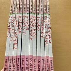 絵本１２冊（日本の童話シリーズ）の画像