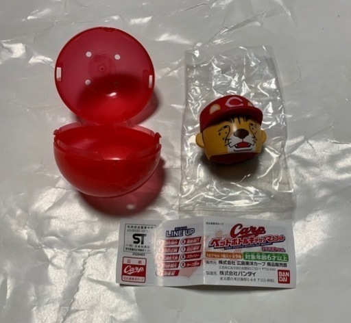 CARPぺットボトルキャップマスコット、鈴木誠也