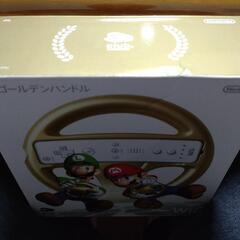 マリオカート「Wiiゴールデンハンドル」(非売品) お譲りします。の画像