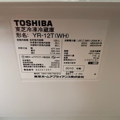 決まりましたTOSHIBA冷蔵庫の画像