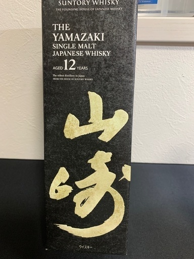 山崎　12年　新品　未開封