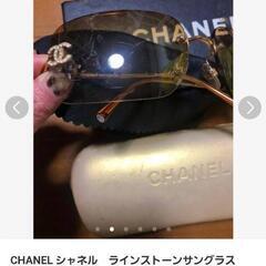 ⭐⭐正規品　CHANEL　ココマークストーンサングラス⭐⭐