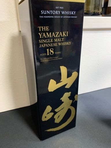 山崎　18年　新品未開封