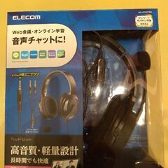 ELECOM ヘッドセット